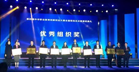 湖北學(xué)子勇奪中華職教大賽應(yīng)用本科組桂冠 以賽促學(xué)，產(chǎn)教融合鑄就卓越技能人才