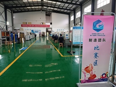 技能閃耀，智造未來(lái)——中國(guó)航發(fā)南方工業(yè)第六屆職工技能運(yùn)動(dòng)會(huì)制造團(tuán)隊(duì)競(jìng)賽在我院成功舉辦